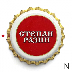 Степан Разин