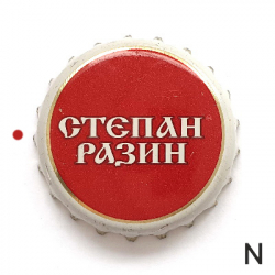 Степан Разин
