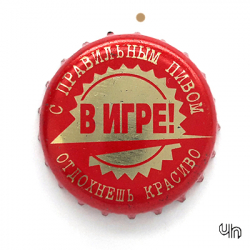 Отдохнешь красиво в игре
