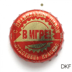 Отдохнешь красиво в игре