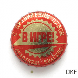 Отдохнешь красиво в игре