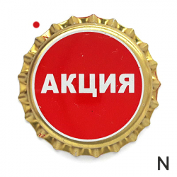 Акция