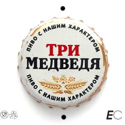 Три медведя