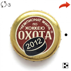 Охота 2012