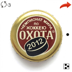 Охота 2012