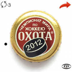 Охота 2012
