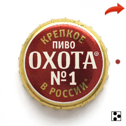 Охота