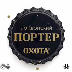 Охота лондонский портер