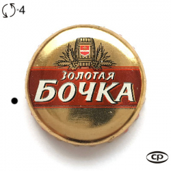 Золотая бочка