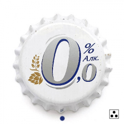 0,0 % алк