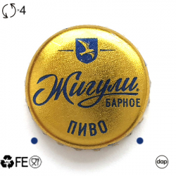 Жигули