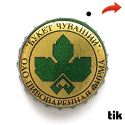 Букет Чувашии