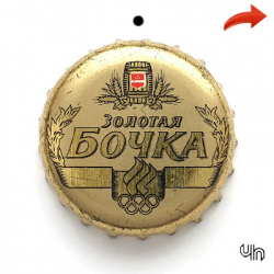 Стендовая стрельба тип 1