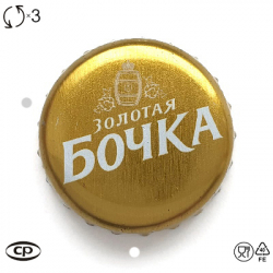 Золотая бочка