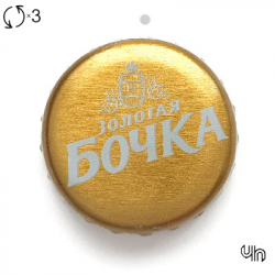 Золотая бочка