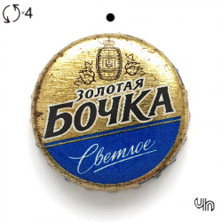 Золотая бочка заменить