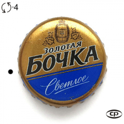 Золотая бочка