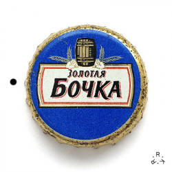 Золотая бочка