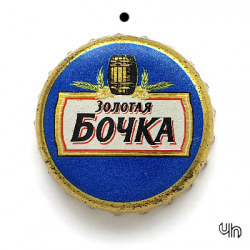Золотая бочка