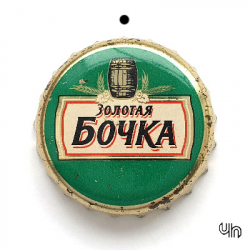 Золотая бочка