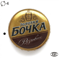 Золотая бочка