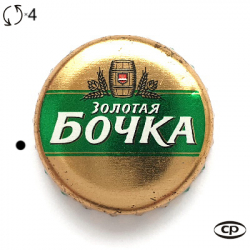 Золотая бочка