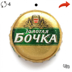 Золотая бочка