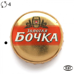 Золотая бочка