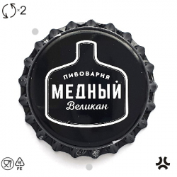 Медный великан