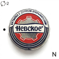 Невское