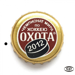 Охота 2012