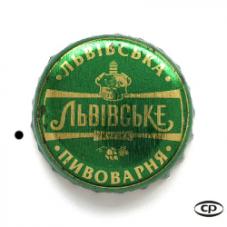 Львовская