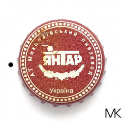 Янтар