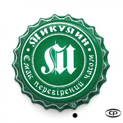Микулин