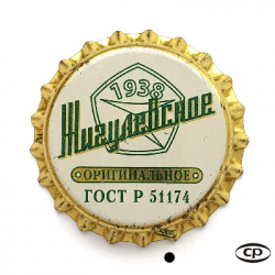 Жигулевское укр