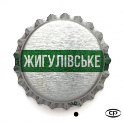 Жигулевское укр