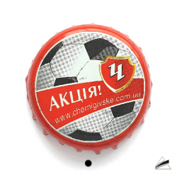 Черниговское