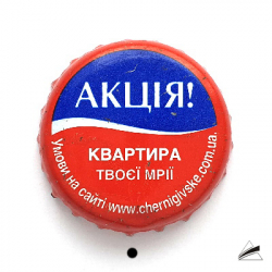 Черниговское