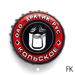 Кольское