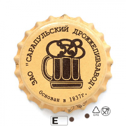 Сарапульский