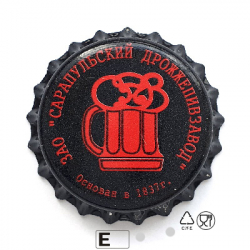 Сарапульский