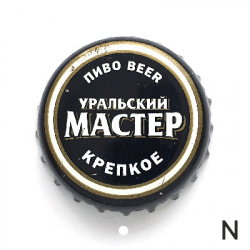 Уральский мастер