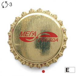 Мега звезда