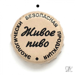 Живое
