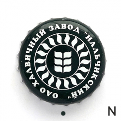 Халвичный