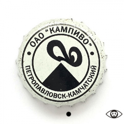Кампиво