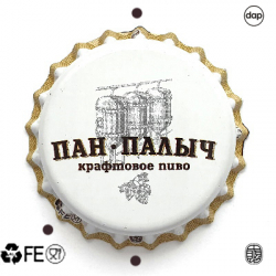 Пан Палыч