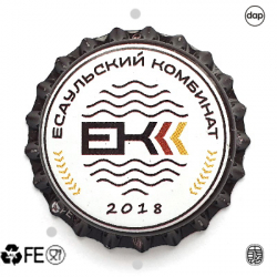 Есаульский