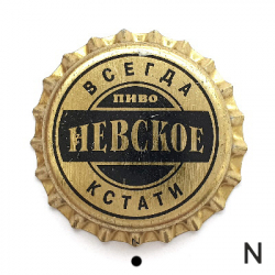 Невское