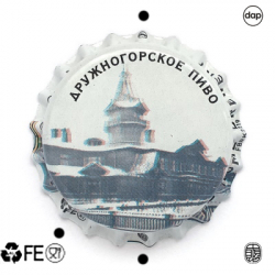 Дружногорское